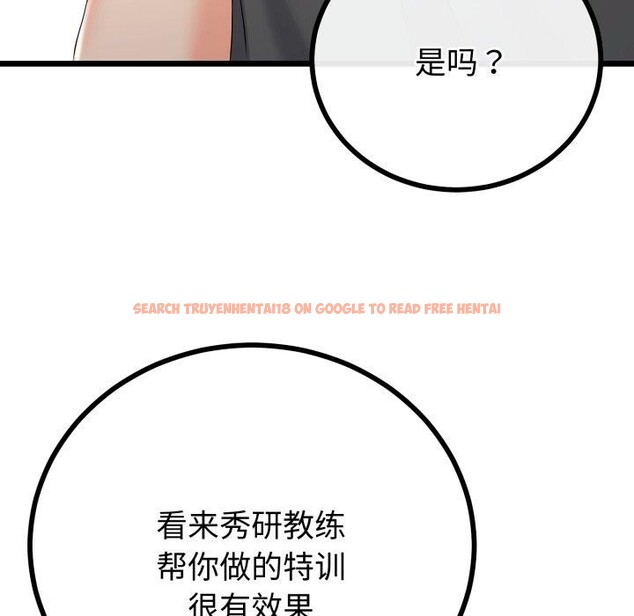 查看漫画與初戀的意外同居 - 第17話 - tymanga.com中的3378552图片