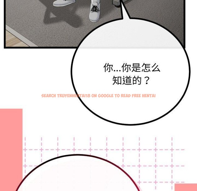 查看漫画與初戀的意外同居 - 第17話 - tymanga.com中的3378554图片