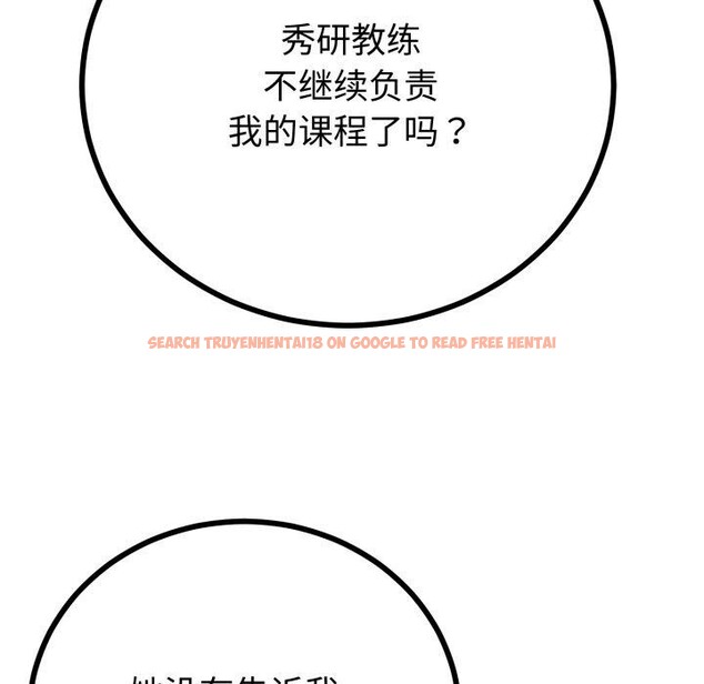 查看漫画與初戀的意外同居 - 第17話 - tymanga.com中的3378559图片