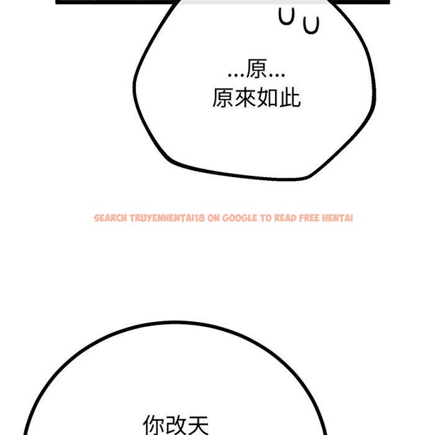 查看漫画與初戀的意外同居 - 第17話 - tymanga.com中的3378562图片