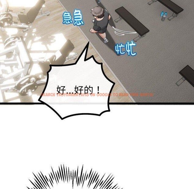 查看漫画與初戀的意外同居 - 第17話 - tymanga.com中的3378564图片