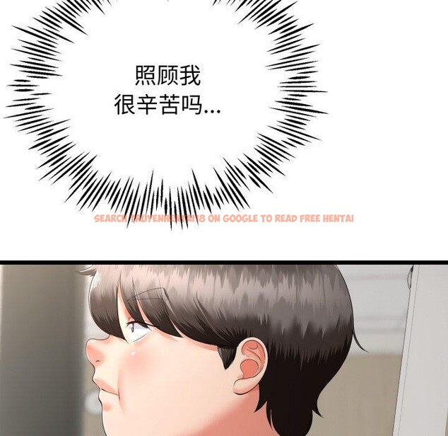 查看漫画與初戀的意外同居 - 第17話 - tymanga.com中的3378565图片