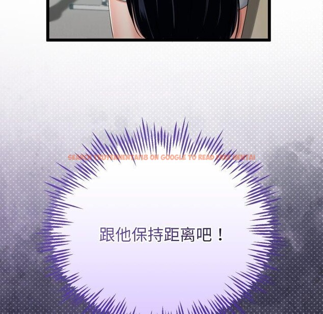 查看漫画與初戀的意外同居 - 第17話 - tymanga.com中的3378570图片