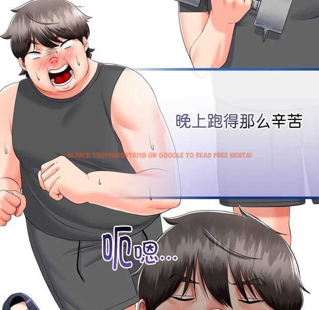 查看漫画與初戀的意外同居 - 第17話 - tymanga.com中的3378579图片