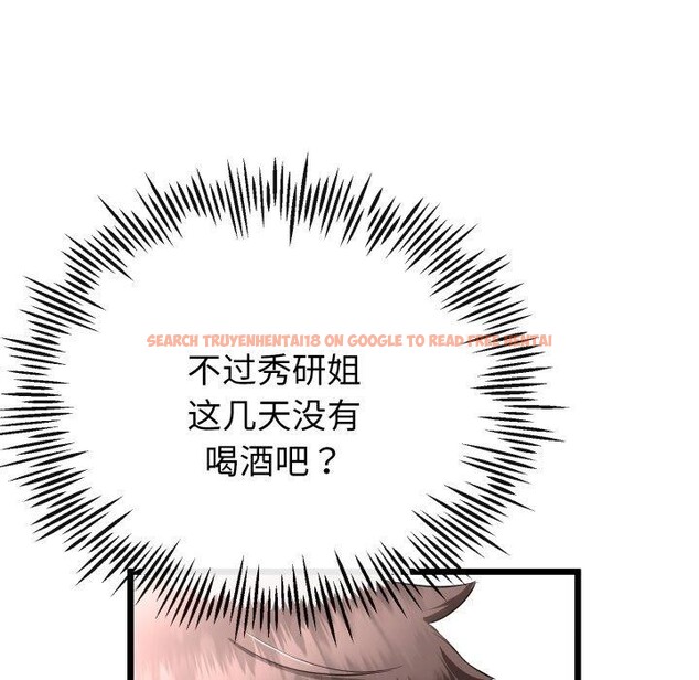 查看漫画與初戀的意外同居 - 第17話 - tymanga.com中的3378590图片