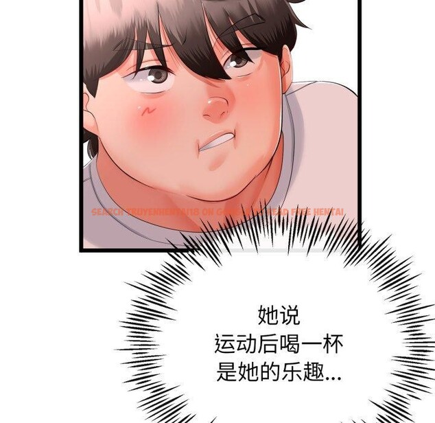查看漫画與初戀的意外同居 - 第17話 - tymanga.com中的3378591图片