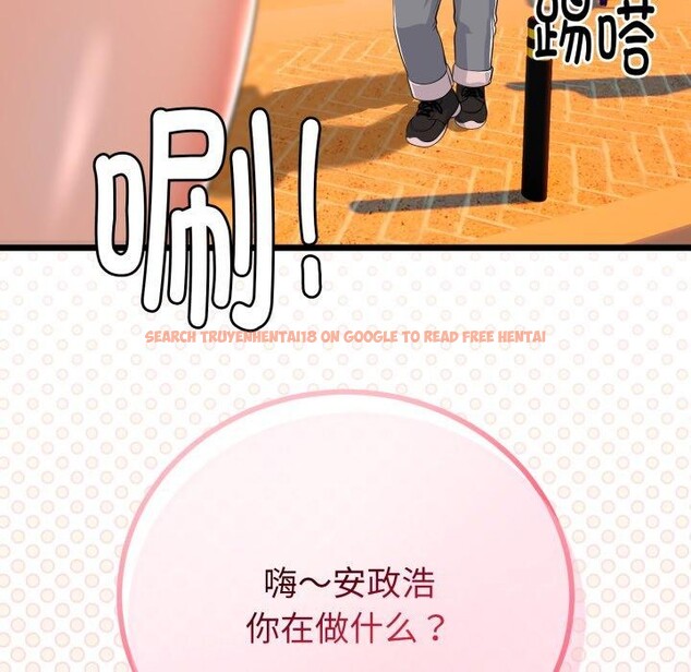 查看漫画與初戀的意外同居 - 第17話 - tymanga.com中的3378602图片