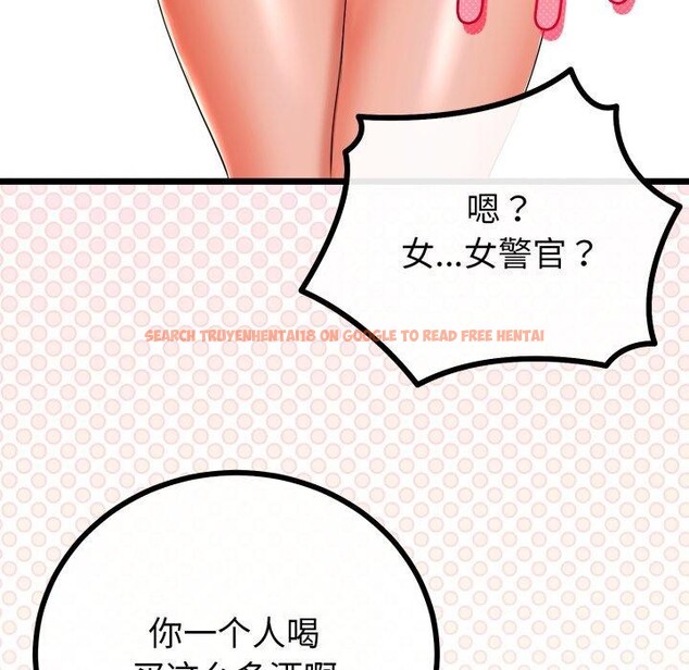 查看漫画與初戀的意外同居 - 第17話 - tymanga.com中的3378605图片