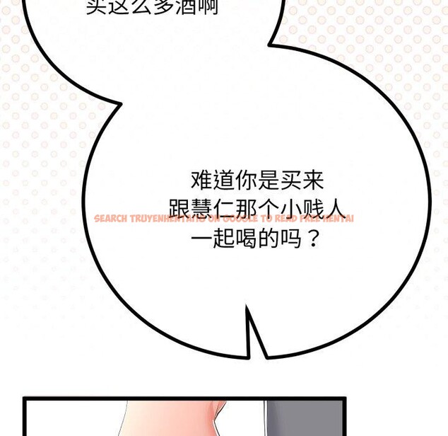 查看漫画與初戀的意外同居 - 第17話 - tymanga.com中的3378606图片