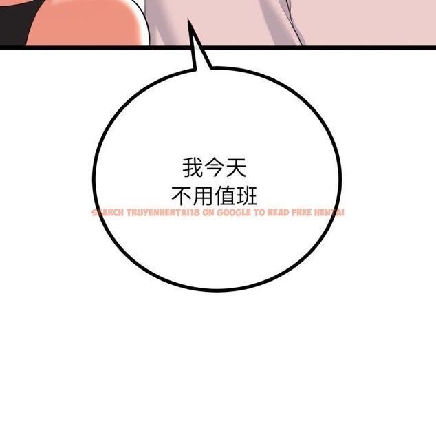 查看漫画與初戀的意外同居 - 第17話 - tymanga.com中的3378610图片