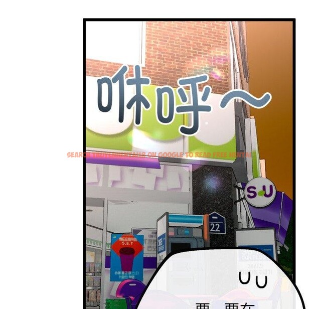 查看漫画與初戀的意外同居 - 第17話 - tymanga.com中的3378611图片