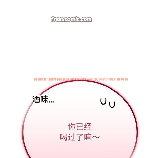 查看漫画與初戀的意外同居 - 第17話 - tymanga.com中的3378614图片