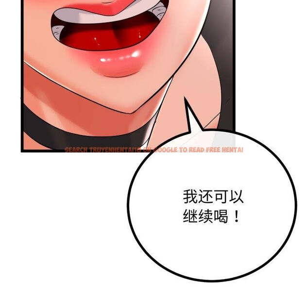 查看漫画與初戀的意外同居 - 第17話 - tymanga.com中的3378616图片