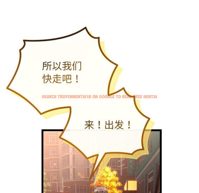 查看漫画與初戀的意外同居 - 第17話 - tymanga.com中的3378617图片