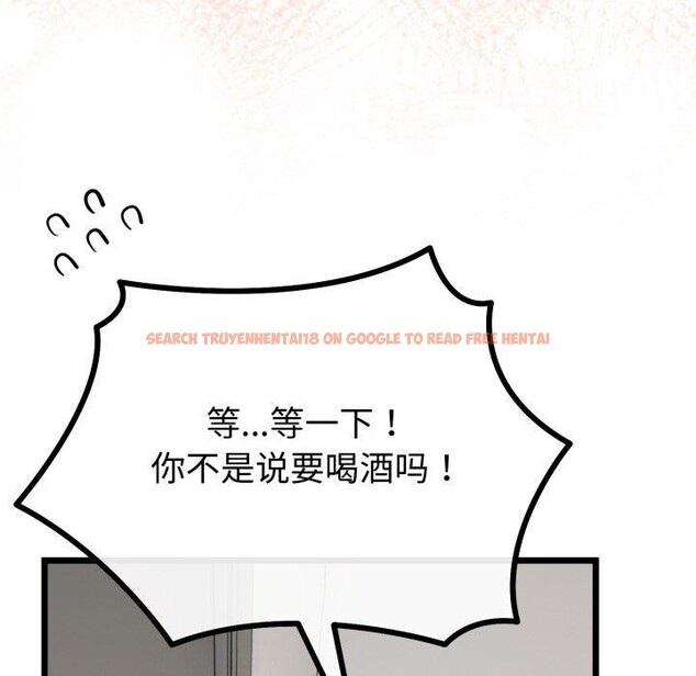 查看漫画與初戀的意外同居 - 第17話 - tymanga.com中的3378625图片