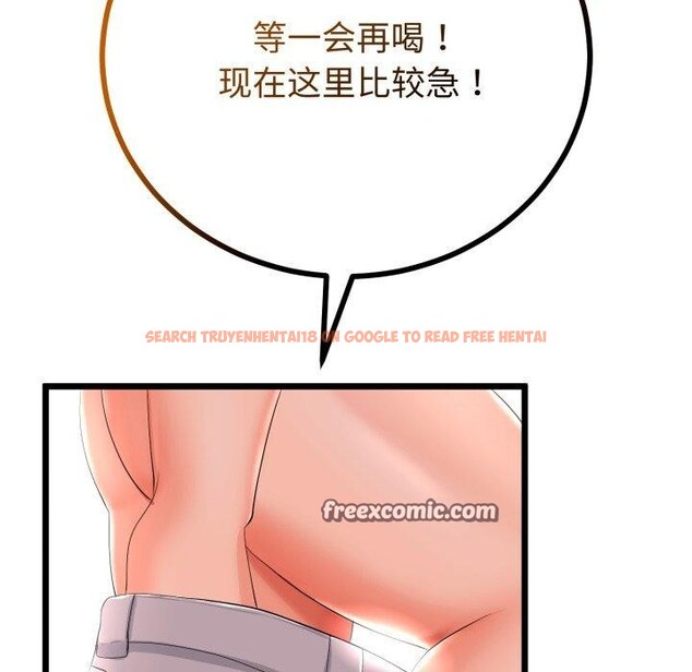 查看漫画與初戀的意外同居 - 第17話 - tymanga.com中的3378628图片