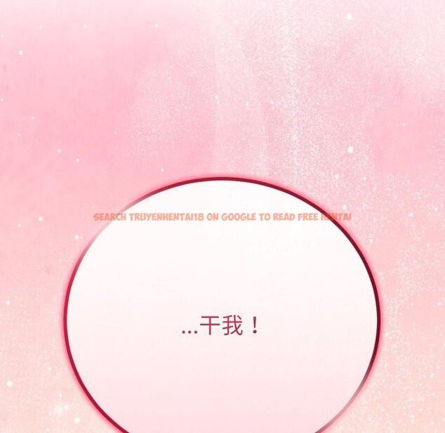 查看漫画與初戀的意外同居 - 第17話 - tymanga.com中的3378631图片
