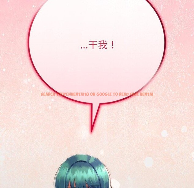查看漫画與初戀的意外同居 - 第18話 - tymanga.com中的3401147图片