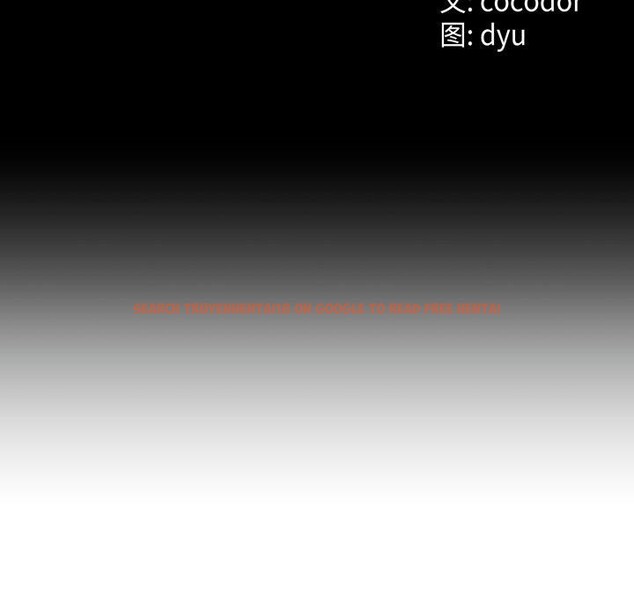 查看漫画與初戀的意外同居 - 第18話 - tymanga.com中的3401153图片