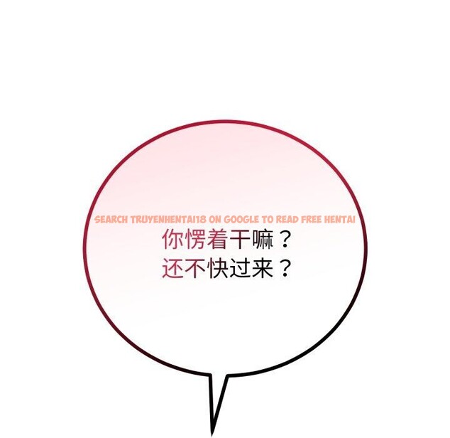 查看漫画與初戀的意外同居 - 第18話 - tymanga.com中的3401157图片