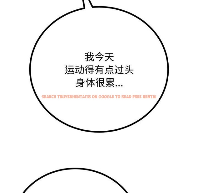 查看漫画與初戀的意外同居 - 第18話 - tymanga.com中的3401164图片