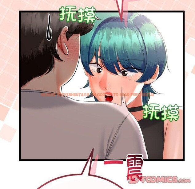 查看漫画與初戀的意外同居 - 第18話 - tymanga.com中的3401171图片