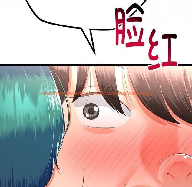 查看漫画與初戀的意外同居 - 第18話 - tymanga.com中的3401175图片