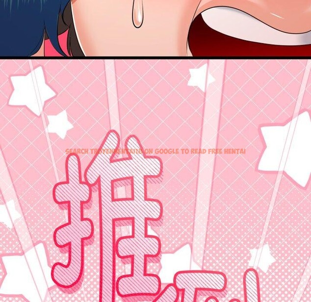 查看漫画與初戀的意外同居 - 第18話 - tymanga.com中的3401176图片