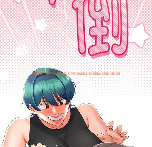 查看漫画與初戀的意外同居 - 第18話 - tymanga.com中的3401177图片