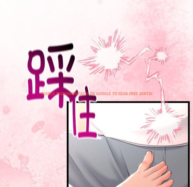 查看漫画與初戀的意外同居 - 第18話 - tymanga.com中的3401182图片
