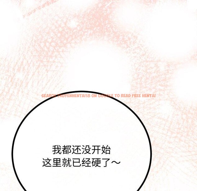 查看漫画與初戀的意外同居 - 第18話 - tymanga.com中的3401184图片