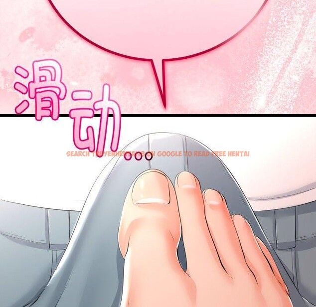 查看漫画與初戀的意外同居 - 第18話 - tymanga.com中的3401190图片