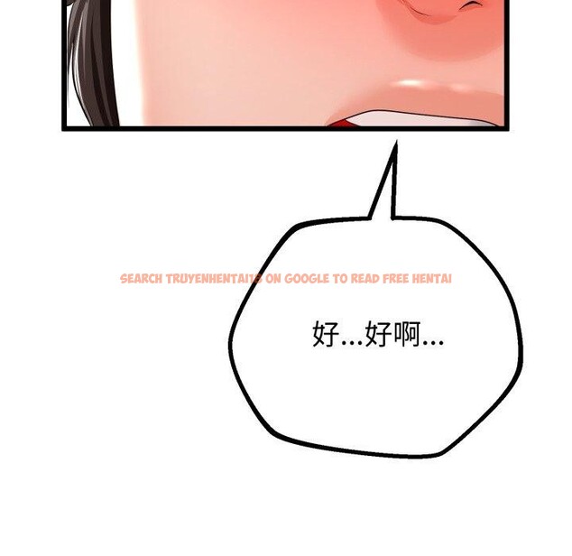 查看漫画與初戀的意外同居 - 第18話 - tymanga.com中的3401193图片