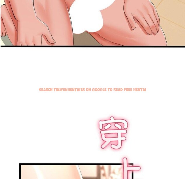 查看漫画與初戀的意外同居 - 第18話 - tymanga.com中的3401196图片