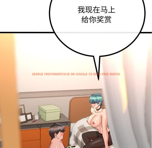 查看漫画與初戀的意外同居 - 第18話 - tymanga.com中的3401201图片