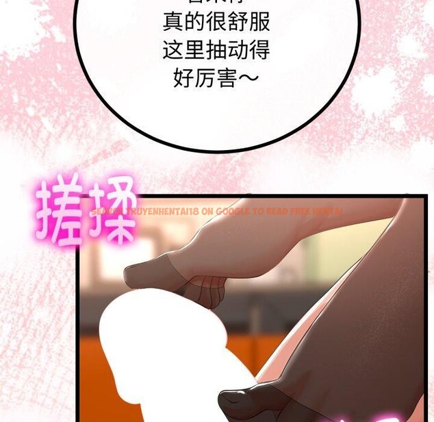 查看漫画與初戀的意外同居 - 第18話 - tymanga.com中的3401209图片