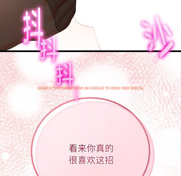 查看漫画與初戀的意外同居 - 第18話 - tymanga.com中的3401212图片