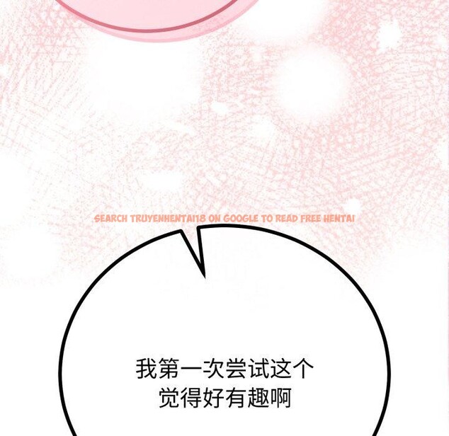 查看漫画與初戀的意外同居 - 第18話 - tymanga.com中的3401215图片