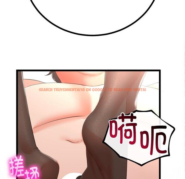查看漫画與初戀的意外同居 - 第18話 - tymanga.com中的3401216图片