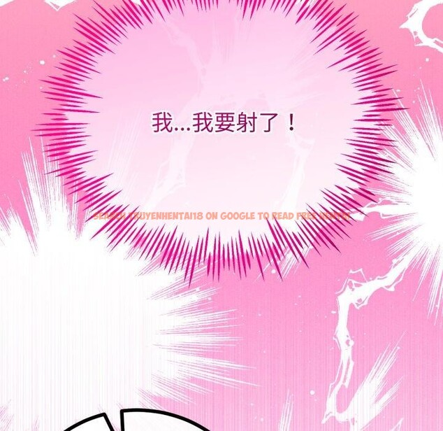 查看漫画與初戀的意外同居 - 第18話 - tymanga.com中的3401218图片