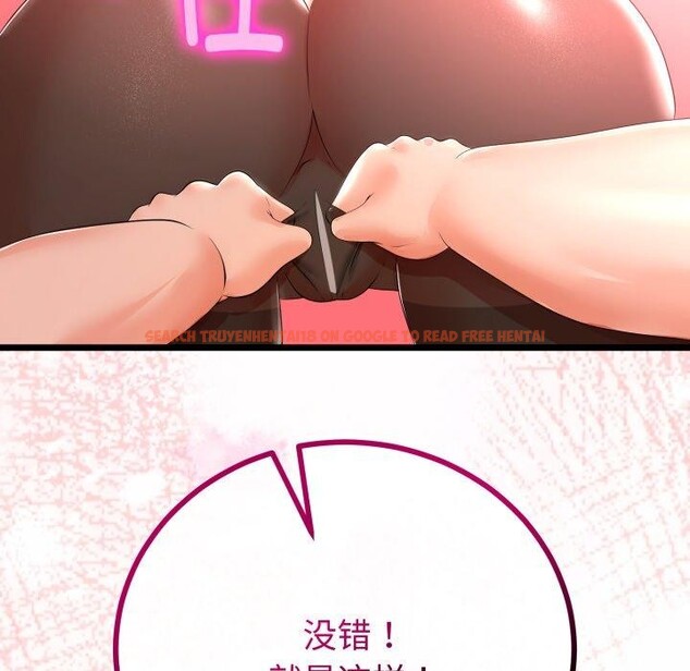 查看漫画與初戀的意外同居 - 第18話 - tymanga.com中的3401255图片
