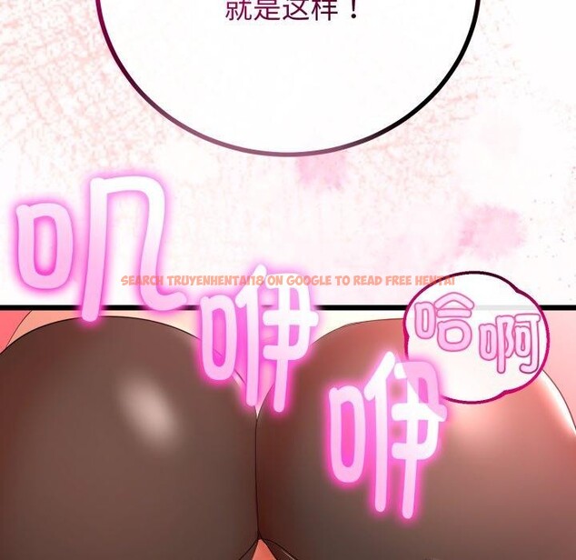 查看漫画與初戀的意外同居 - 第18話 - tymanga.com中的3401256图片