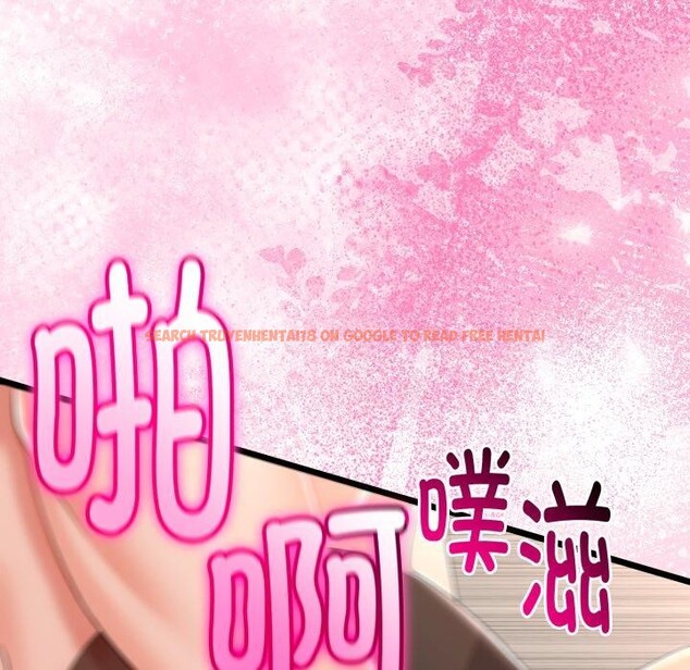 查看漫画與初戀的意外同居 - 第18話 - tymanga.com中的3401265图片