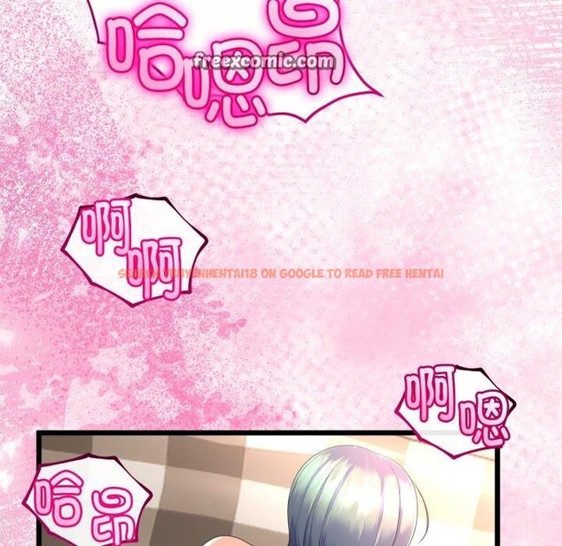 查看漫画與初戀的意外同居 - 第18話 - tymanga.com中的3401267图片