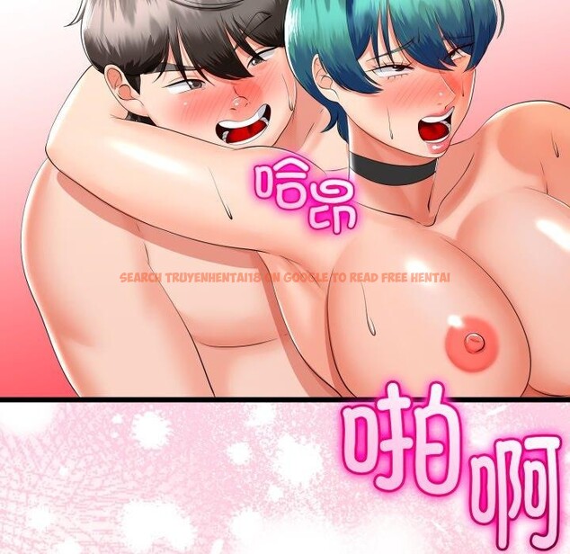 查看漫画與初戀的意外同居 - 第18話 - tymanga.com中的3401274图片