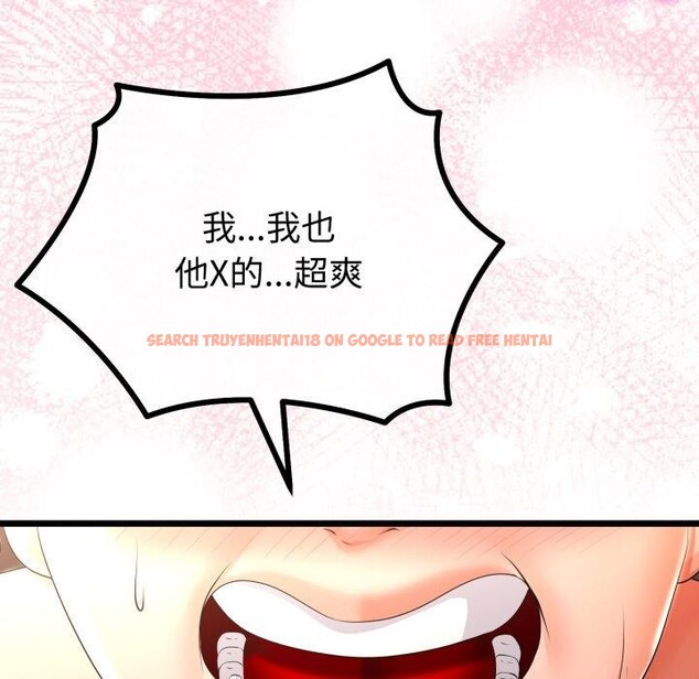 查看漫画與初戀的意外同居 - 第18話 - tymanga.com中的3401275图片