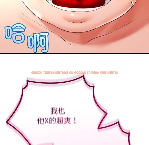 查看漫画與初戀的意外同居 - 第18話 - tymanga.com中的3401276图片