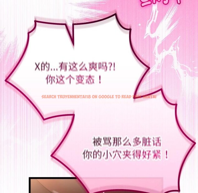 查看漫画與初戀的意外同居 - 第18話 - tymanga.com中的3401280图片