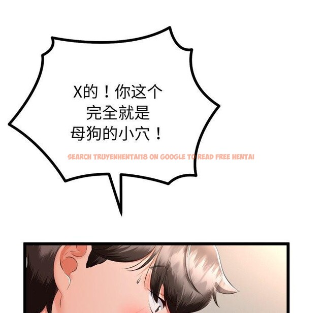 查看漫画與初戀的意外同居 - 第18話 - tymanga.com中的3401282图片