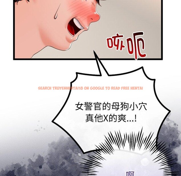 查看漫画與初戀的意外同居 - 第18話 - tymanga.com中的3401283图片